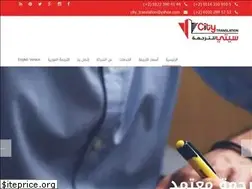 Sites similar to city4translation.com