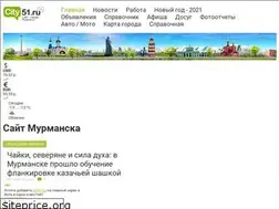 Sites similar to city51.ru
