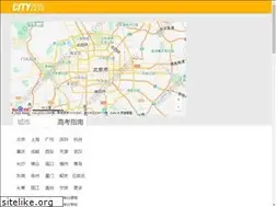 Sites similar to city8090.com