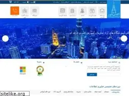 Sites similar to cityacademy.ir