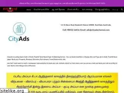 Sites similar to cityadschennai.com