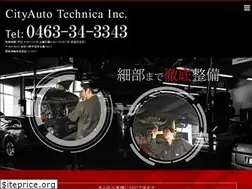 Sites similar to cityautotechnica.co.jp
