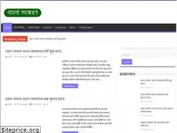 Sites similar to cityaznews.com