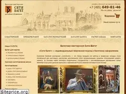 Sites similar to citybaget.ru