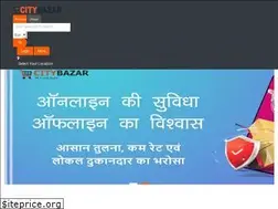 Sites similar to citybazaronline.com