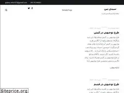 Sites similar to citybin.ir