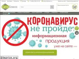 Sites similar to cityblank.ru
