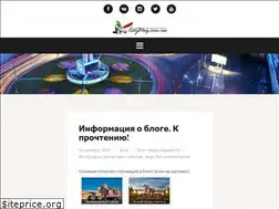 Sites similar to cityblog.com.ua