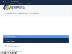 Sites similar to citybreak.com.ua