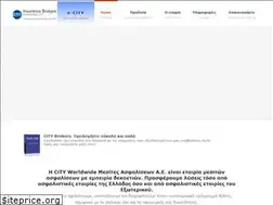 Sites similar to citybrokers.gr