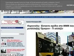 Sites similar to citybus-drivers.blogspot.com