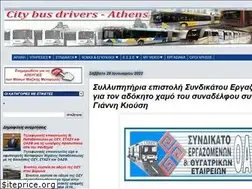 Sites similar to citybus-drivers.com