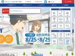Sites similar to citybus-osaka.co.jp