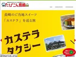 Sites similar to citycab.jp