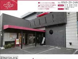 Sites similar to citycafe2480.com