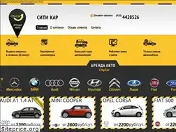 Sites similar to citycar.su
