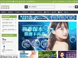 Sites similar to citycare.com.tw
