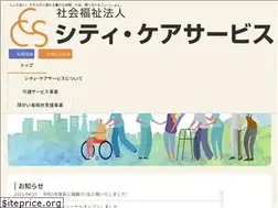 Sites similar to citycare.jp