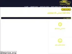 Sites similar to citycarlimousine.com