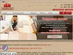 Sites similar to citycarpets.com.ua