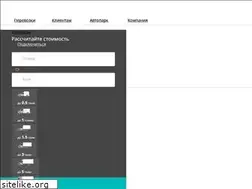 Sites similar to citycarrier.ru