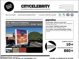 Sites similar to citycelebrity.ru