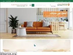 Sites similar to citycenter-jo.com