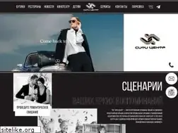Sites similar to citycenter.ru