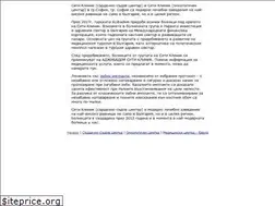 Sites similar to cityclinic.bg