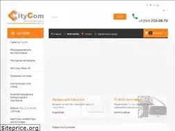 Sites similar to citycom.kz