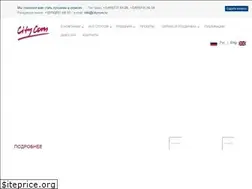 Sites similar to citycom.ru