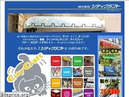 Sites similar to citycraft.co.jp