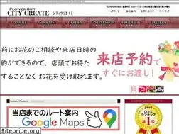 Sites similar to citycreate.jp