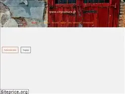 Sites similar to cityculture.gr