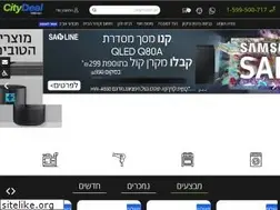 Sites similar to citydeal.co.il