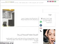 Sites similar to citydentar.com