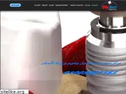 Sites similar to citydenteg.com