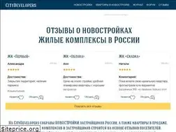 Sites similar to citydevelopers.ru