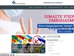Sites similar to citydoctors.gr