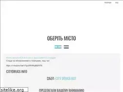 Sites similar to citydr.top