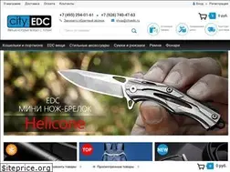 Sites similar to cityedc.ru