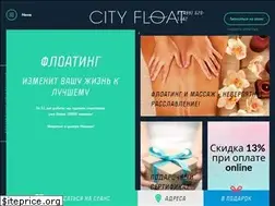 Sites similar to cityfloat.ru