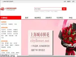 Sites similar to cityflower.net