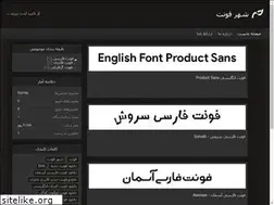 Sites similar to cityfont.blog.ir