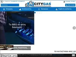 Sites similar to citygas.gr