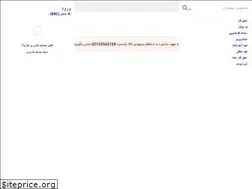 Sites similar to citygas.ir