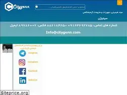 Sites similar to citygenn.com