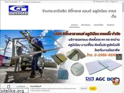 Sites similar to cityglassrangsit.com
