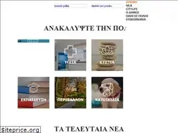 Sites similar to citygo.gr