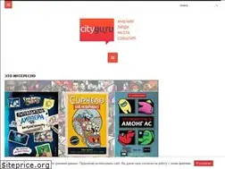 Sites similar to citygu.ru
